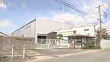 製鋼所の焼鈍炉の中で発見された白骨遺体の身元判明 行方不明となっていた男性会社員 島根県出雲市 |TBS NEWS DIG