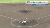強豪校の九州学院が八代工業相手に“初戦敗退” ルーテル学院はプロ注目エースが初登板 【高校野球 熊本大会】 | 熊本のニュース|RKK NEWS|RKK熊本放送