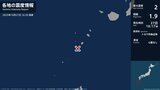 鹿児島県で最大震度2の地震 鹿児島県・鹿児島十島村|TBS NEWS DIG