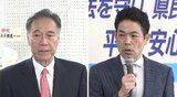 真夏の知事選へ本格始動 現職・阿部守一氏と新人・武田良介氏の2陣営が事務所開き 阿部氏「中長期のビジョンで大きな制度改革を」 武田氏「県政の転換を皆さんと考え訴えていく」 | SBC NEWS | 長野のニュース | SBC信越放送