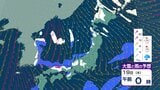 あさって18日頃から再び強い寒気が流れ込む【3時間ごと 雪と雨のシミュレーション】日本海側は山沿い中心に積雪が急増も【2週間天気】太平洋側は空気の乾燥が続き火の取り扱いに注意|TBS NEWS DIG