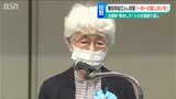 「何らかの形で一対一の話し合いができれば」横田めぐみさんの母・早紀江さん(87) 早期の“日朝首脳会談”を切望|TBS NEWS DIG