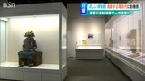 「冬も厳しかったが、夏も節電に務めて…」電気代高騰で貴重な資料がピンチ?!猛暑にあえぐ博物館 新潟市中央区|TBS NEWS DIG