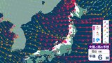 【最強寒波】さらに北陸は警報級の大雪…6日夕方にかけ交通障害に注意・警戒【大雪と雨と風のシミュレーション】7日にかけて海上は警報級の高波も…8日頃にかけても大雪か | 富山のニュース|天気・防災|チューリップテレビ