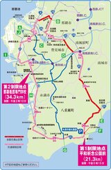 第38回NAHAマラソン 交通規制・迂回路情報 | 沖縄のニュース|RBC 琉球放送