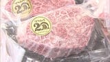 「うまかばい！博多和牛マルシェｉｎ博多駅」博多和牛の魅力をより多くの人に　数量限定の焼肉弁当や抽選会　|　福岡のニュース｜RKB NEWS｜RKB毎日放送