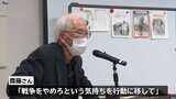 「気持ちを行動に移して」 元小学校教員が語る終戦5日前に起きた空襲 参加者が爆弾の破片の実物に触れる 岩手・一関市|TBS NEWS DIG