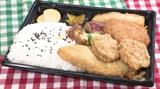 ご飯とおかずがそれぞれ500グラムずつ入った「1キロ弁当」も500円!手作り弁当の無人販売店がオープン 愛媛・松山市 | 愛媛のニュース - Nスタえひめ|あいテレビは6チャンネル