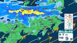 【気象情報】長野県 「警報級の大雨」の可能性 あす27日夜遅くにかけ 大気の状態が非常に不安定【1時間ごとの雨風シミュレーション】24時間予想降水量は全県で80ミリ(~27日午後6時・多い所)|TBS NEWS DIG