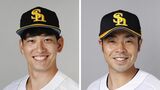【速報・ソフトバンク】1軍復帰即スタメンの栗原が先制 タイムリー近藤8号2ランでリード広げる | 福岡のニュース|RKB NEWS|RKB毎日放送