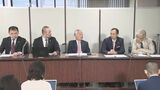 「そごう・西武」売却差し止め求め労組側が提訴|TBS NEWS DIG