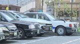 「高くなったら、乗らないという懸念も…」長野県内のタクシー料金が9月28日以降、平均10パーセント余り値上げの見通し…長野駅から善光寺仁王門まで1300円で100円アップ、松本駅から信大附属病院まで1900円で200円アップ|TBS NEWS DIG