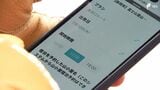 「外国人はほとんど登録してくれる」日本人は半分以下…富士山で初導入「事前登録システム」浸透は 静岡と山梨で異なる登山対応 | 静岡のニュース | SBSNEWS | 静岡放送