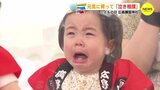 「元気に育って」泣き相撲　子どもの日　広島護国神社　|　RCC NEWS | 広島ニュース | RCC中国放送