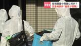 母親殺害容疑で逮捕の15歳男子中学生 事件当時は母親と妹と3人暮らし、児童相談所が「母親による養育が困難」と事情聴いていた 札幌市白石区 | 北海道のニュース|HBC北海道放送