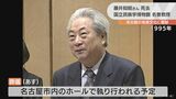 国立民族学博物館名誉教授の藤井知昭さん死去 | 名古屋・愛知・岐阜・三重のニュース【CBC news】 | CBC web