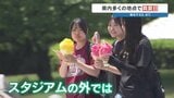 「とても5月の暑さじゃない」熊本で33度超の真夏日 信号待ちでも日陰に避難 ラグビー観戦では"冷たい救世主"!|TBS NEWS DIG