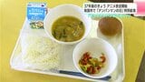 「それいけ!アンパンマン」は37年前の10月3日放送開始 高知県南国市で『アンパンマンの日』特別給食 | 高知のニュース・天気|KUTV NEWS | KUTVテレビ高知