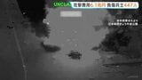 アメリカ軍が11日連続となるイラン攻撃 2月末からの攻撃に関わる費用は前回公表から1兆5000億円以上増加と公表|TBS NEWS DIG