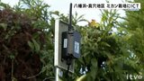 ミカン栽培にICTを活用土壌水分を把握し品質向上へ (愛媛・八幡浜市) | 愛媛のニュース - Nスタえひめ|あいテレビは6チャンネル