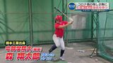 ドラフト注目選手 “遠投110m”『広角に長打が持ち味』熊工出身・森翔太郎内野手(中部学院大) | 熊本のニュース|RKK NEWS|RKK熊本放送