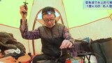 「目標1000匹」“二刀流”の名人も 岩手・一戸町の菜魚湖に釣り客どっと 氷上ワカサギ釣り解禁|TBS NEWS DIG