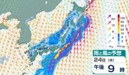 クリスマスイブは大雨に注意！25日、26日も “荒れた天気”  3つの低気圧が接近、発達、通過…北日本、西日本では暴風雪や高波にも警戒【雨と風のシミュレーション】　|　富山のニュース｜天気・防災｜チューリップテレビ
