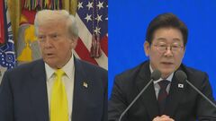 韓国・李在明大統領　25日にトランプ大統領と就任後初の首脳会談へ　訪米前に石破総理とも会談か| TBS CROSS DIG with Bloomberg
