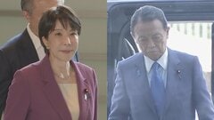 高市総理と自民・麻生副総裁が会談　来週予定の党役員人事や内閣改造に向けて具体的な人選を意見交換か| TBS CROSS DIG with Bloomberg