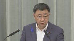 マイナンバーの誤紐付けで初めて別人の口座へ振り込み 「誠に遺憾」松野官房長官| TBS CROSS DIG with Bloomberg