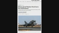 バーレーンとクウェートが秘密裏にイラン空爆か　米ウォール・ストリート・ジャーナル報道| TBS CROSS DIG with Bloomberg