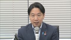 “LGBT理解増進”連絡会議を初開催「印鑑登録証明に男女の別不要」など取り組み紹介| TBS CROSS DIG with Bloomberg