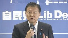 自民党「外国人政策本部」が初会合　在留管理や外国人制度など分野ごとに3つのチームを設置　来年1月に提言とりまとめへ| TBS CROSS DIG with Bloomberg
