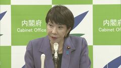 高市経済安保担当大臣「セキュリティ・クリアランス制度、通常国会での法案提出と成立目指す」| TBS CROSS DIG with Bloomberg