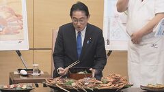 岸田総理、冬の味覚ズワイガニと寒ブリに舌鼓「すごいお金持ちになった気分」| TBS CROSS DIG with Bloomberg