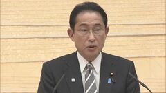 2月のトルコ大地震に派遣された国際緊急援助隊の隊員に岸田総理が感謝「友好関係の歴史に1ページ刻む」| TBS CROSS DIG with Bloomberg