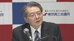 「年収130万円の壁」めぐり「一番簡単なのは補助金出すこと。これはやめた方がいい」日本商工会議所　小林会頭| TBS CROSS DIG with Bloomberg