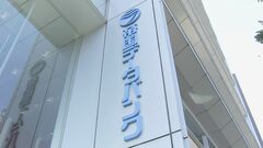 企業の電気代は平均で3割増　価格転嫁できていない企業は70％　帝国データ調べ| TBS CROSS DIG with Bloomberg