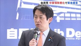 中東情勢の悪化うけ自民党が緊急提言まとめる　原油・食料の輸送へ「政府再保険の仕組み検討を」| TBS CROSS DIG with Bloomberg
