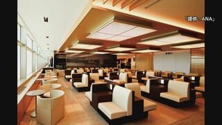 ANAスーパーフライヤーズカード制度改定　空港ラウンジの利用の厳格化を一部撤回| TBS CROSS DIG with Bloomberg