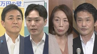高市総理の「食料品消費税1％へ減税方針」に野党からは反発の声| TBS CROSS DIG with Bloomberg