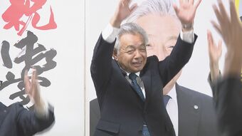 上市町長選挙　現職・中川行孝氏が3選　過去最多4人が立候補し、8年ぶりの選挙戦に　富山|TBS NEWS DIG