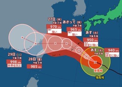【台風情報】非常に強い台風18号（ソウデル）25日から27日にかけて南西諸島に接近【9月4日までの雨風シミュレーション】（24日午後6時45分・気象庁発表）　|　SBC NEWS | 長野のニュース | SBC信越放送