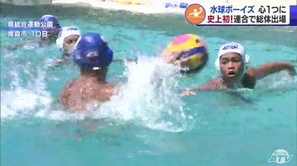 史上初！連合チームがインターハイに！ 水球ボーイズが青春を捧げる夏