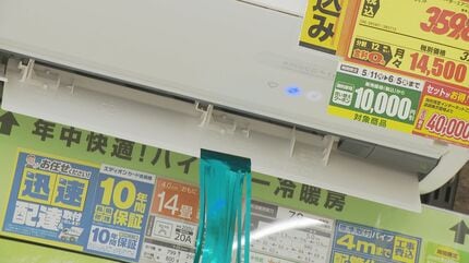 エアコン2027年問題」低価格モデルが消える？値上げ前に“駆け込み