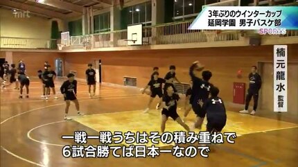延岡学園　バスケ部　ユニフォーム上 6/7(金) 練習 photo by @hanachan_3690 #延岡 #延岡学園