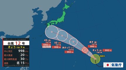 台風情報】台風12号進路予想 なぜさほど発達しないで北上？ 海面水温が