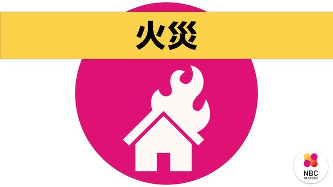 小屋と空き家を全焼「小屋の中でたき火をしていて燃え広がった」　長崎県波佐見町|TBS NEWS DIG