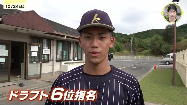 持ち味はスピードをいかした忍者のような守備！カープがドラフト6位で指名した三重県伊賀市の高校生・西川篤夢|TBS NEWS DIG