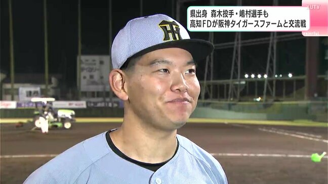 高知県出身 森木投手・嶋村選手も 高知ファイティングドッグスが阪神タイガース ファームと交流戦|TBS NEWS DIG